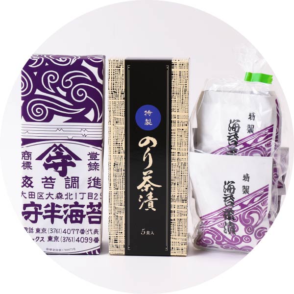 のり茶漬